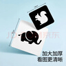 COODORA黑白卡嬰兒0-3月追視大卡新生兒早教視覺(jué)激發(fā)卡大尺寸啞光禮物 曬單實(shí)拍圖