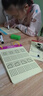 漢狀元兒童數字練字帖3-6歲幼兒?jiǎn)⒚煽毓P訓練練字入門(mén)初學(xué)者練字本學(xué)前班拼音描紅練習 【全套56頁(yè)】控筆訓練 曬單實(shí)拍圖