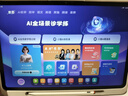 小猿AI學(xué)習機P40Ultra 猿輔導學(xué)生平板電腦 支持新課標小學(xué)到高中課程同步12.3英寸護眼屏學(xué)習機YC23A 【小猿P40Ultra】8+256G 曬單實(shí)拍圖