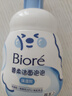 碧柔（Biore）花王氨基酸青少年泡沫洗面奶男女士滋潤保濕潔面泡沫160ml禮物 曬單實(shí)拍圖