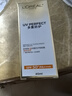 歐萊雅美顏遮瑕防曬隔離露40ml戶(hù)外防曬霜護膚品新年禮物PA++++ 曬單實(shí)拍圖