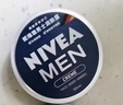妮維雅（NIVEA）男士潤膚霜150ml 清爽不油膩干皮保濕面霜護膚品 新年禮物 曬單實(shí)拍圖