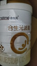 合生元（BIOSTIME）派星 幼兒配方奶粉 3段(12-36個(gè)月) 新國標 800g 曬單實(shí)拍圖