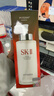 SK-II神仙水330ml抗皺精華液sk2化妝品護膚品水乳套裝禮盒生日禮物女 曬單實(shí)拍圖