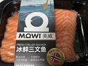 美威【冰鮮】挪威三文魚(yú)刺身切片凈重1斤 可生食 生魚(yú)片 源頭直發(fā)包郵 曬單實(shí)拍圖