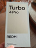 小米（MI）REDMI Turbo 4 Pro 第四代驍龍8s 7550mAh長(cháng)續航 12GB+256GB 白色 小米紅米5G手機 曬單實(shí)拍圖