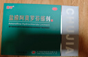 楚甲鹽酸阿莫羅芬搽劑1.5ml*3盒國藥準字治療灰指甲專(zhuān)用藥正品真菌感染皮膚用藥抑菌阿莫羅芬搽劑正品旗艦店 曬單實(shí)拍圖