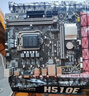 昂達（ONDA）H510E （Intel H410/LGA 1200） 支持Intel 10代處理器 游戲辦公優(yōu)選 曬單實(shí)拍圖