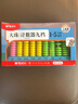晨光（M&G）【人教社】課本同步 9檔云朵計數器大珠款 小學(xué)一二年級兒童數學(xué)教具加減法神器 開(kāi)學(xué)文具 曬單實(shí)拍圖