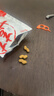 歡囍花生山核桃味花生 招牌單品帶殼多味花生 干果炒貨休閑零食 山核桃味花生245g*3袋 曬單實(shí)拍圖