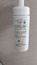 芙麗芳絲（Freeplus）洗面奶男女士氨基酸舒柔潔面泡沫150ml 曬單實(shí)拍圖