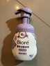 碧柔（Biore）洗面奶160ml氨基酸清潔控油潔面乳凈毛孔去黑頭潔面泡沫男女禮物 曬單實(shí)拍圖