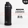 膳魔師（THERMOS）2024日本膳魔師不銹鋼保溫保冷杯男女手提便攜直飲運動(dòng)水杯FJU FJU BK黑2024新款1000ml 曬單實(shí)拍圖