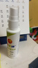 潔悠神長(cháng)效抗菌材料消毒噴霧劑物理殺菌病毒私處護理40ml醫院藥店同款 40ml【3瓶】 曬單實(shí)拍圖