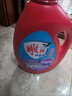 雕牌 除菌馨香洗衣液 薰衣草香 3.5kg*2瓶 除菌率99%(新老包裝隨機發(fā) 曬單實(shí)拍圖