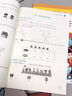 金枝葉一年級上冊寒假作業(yè)人教版語(yǔ)文數學(xué)全套小學(xué)1年級預習復習練習冊銜接教材小學(xué)生同步練習題單元測試專(zhuān)項訓練 一年級【語(yǔ)文+數學(xué)】寒假作業(yè) 曬單實(shí)拍圖