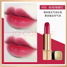 香奈兒炫亮魅力絲絨唇膏 柔亮啞光口紅持久防脫色3.5克 香奈兒炫亮魅力絲柔唇膏56# 曬單實(shí)拍圖