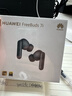 華為FreeBuds 7i 國家補貼 藍牙降噪耳機 智慧動(dòng)態(tài)降噪4.0/靜謐通話(huà)/鴻蒙智慧助手 華為耳機 深空灰 曬單實(shí)拍圖