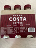 可口可樂(lè )（Coca-Cola）COSTA咖世家 醇正拿鐵 濃咖啡飲料300ml*3瓶裝 曬單實(shí)拍圖