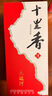 十里香酒 大運河40度 濃香型白酒  500ml*4瓶 整箱 純五糧酒 喜宴用酒 曬單實(shí)拍圖