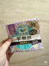 樂(lè )而雅花王零觸感特薄日夜舒心衛生巾組合10包76片姨媽巾京東自營(yíng)新國標 曬單實(shí)拍圖