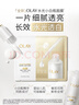 玉蘭油（OLAY）全新水光小白瓶面膜20片補水美白去黃提亮膚色改善暗沉新年禮物女 曬單實(shí)拍圖