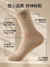 貓人5雙襪子男100%純棉中筒襪秋冬季男士抗菌防臭青少年運動(dòng)長(cháng)襪 曬單實(shí)拍圖