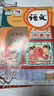 作業(yè)幫2026春同步課堂筆記 五年級下冊 語(yǔ)文人教版+數學(xué)北師版（共4冊）課前隨堂預習課后復習輔導書(shū) 曬單實(shí)拍圖