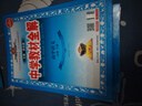 高中教材全解 高中語(yǔ)文 必修下冊 2025-2026學(xué)年、薛金星、同步課本、掃碼課堂 曬單實(shí)拍圖