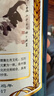 茅臺生肖紀念 丙申猴年 醬香型白酒 53度 500ml 單瓶裝【名酒鑒真】 曬單實(shí)拍圖