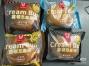 嘉頓忌廉包組合口味4個(gè)裝面包營(yíng)養早餐下午茶糕點(diǎn)305g/袋【僅限廣東】 曬單實(shí)拍圖