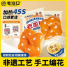 老滄口牛奶拉絲老面包100g*8包郵【源頭直發(fā)】 曬單實(shí)拍圖
