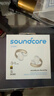 聲闊（SoundCore）安克【胡彥斌同款】AeroClip耳夾式藍牙耳機無(wú)線(xiàn)開(kāi)放式運動(dòng)跑步耳機氣傳導耳機適用蘋(píng)果華為小米白 曬單實(shí)拍圖