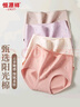 恒源祥【抑菌襠】媽媽內褲女士大碼高腰純棉女中老年加肥三角內褲4條裝 曬單實(shí)拍圖