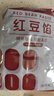 百鉆紅豆餡500g家用烘焙紅豆沙泥粽子豆沙包面包驢打滾蛋黃酥原料 曬單實(shí)拍圖