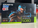 技嘉（GIGABYTE）RTX 5080 16G游戲顯卡4K 魔鷹/雪鷹/超級雕/一體水雕 臺式機電腦游戲deepseek人工智能AI畫(huà)圖渲染 【風(fēng)魔】5080 WF3 OC 16G 曬單實(shí)拍圖