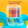 馬培德（Maped）可水洗水彩筆 幼兒小學(xué)生繪畫(huà)彩色筆 初學(xué)彩繪涂鴉畫(huà)筆 845055CH【24色/塑盒裝】?jì)和烙Y物 曬單實(shí)拍圖