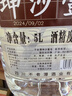 不老潭糧食酒53度坤沙壹號5L散裝高度醬香型桶裝白酒5L 曬單實(shí)拍圖