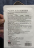 奕沃（EIIO）水光面膜補水快速納米微乳精華保濕提拉緊致敏感肌送男女朋友禮物 【一盒裝】水光面膜25ml*10片 曬單實(shí)拍圖