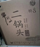 牛欄山二鍋頭白酒 特8 清香型純糧固態(tài)法 45度 500mL 8瓶 整箱 曬單實(shí)拍圖