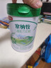 伊利金領(lǐng)冠塞納牧【首款HMO】有機A2β-酪蛋白奶粉4段(3-6歲)800g 曬單實(shí)拍圖