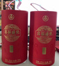 五糧濃香五糧液股份出品 官方授權  52度優(yōu)級 濃香型白酒 喜福盛世 52度 500mL 2瓶 聚財金樽雙支裝 曬單實(shí)拍圖