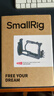 斯莫格（SmallRig）適用尼康ZR相機兔籠迅鷹快拆拓展框半全包L型木頭上提手柄微單專(zhuān)業(yè)電影視頻拍攝像Nikon保護套配件 【尼康ZR】迅鷹-快拆拓展框 （5904） 曬單實(shí)拍圖