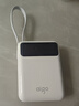 aigo愛(ài)國者3C認證22.5W自帶線(xiàn)充電寶10000毫安大容量迷你小巧可上飛機移動(dòng)電源適用安卓蘋(píng)果OL10PD白 曬單實(shí)拍圖