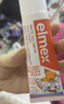 ELMEX艾美適寶寶兒童牙膏0-3-6歲嬰兒奧拉氟防蛀含氟固齒牙齦護理50ml 曬單實(shí)拍圖