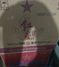 紅星二鍋頭 藍瓶綿柔8純糧清香型白酒 自飲北京特產(chǎn)禮品 年貨春節送禮 53度 500mL 12瓶 整箱裝 曬單實(shí)拍圖