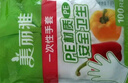 美麗雅一次性手套食品級加厚廚房野餐防漏衛生手套PE塑料薄膜材質(zhì) 【袋裝】一次性PE手套-200只 曬單實(shí)拍圖