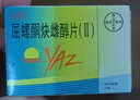 【原研藥】?jì)?yōu)思悅 屈螺酮炔雌醇片(II)0.02mg:3mg*28片/盒 曬單實(shí)拍圖