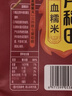 十月稻田 血糯米 2斤 黑糯米 低脂雜糧 甜品伴侶 八寶粥原料 粽子米酒釀 曬單實(shí)拍圖