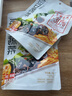 不葷主義木耳筍絲海帶結金針菇藕片休閑零食小吃香辣小包裝解饞大禮包240g 曬單實(shí)拍圖